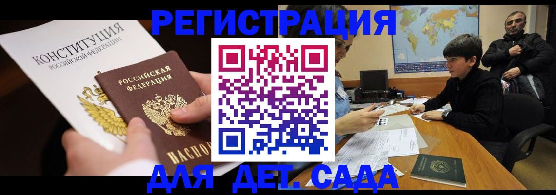пропишу в квартире в Сунже