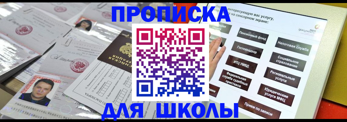 пропишу в квартире в Сунже